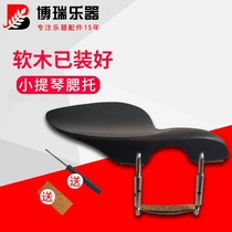 Violin chinrest accessories chinrest pad chinrest ebony chinrest 1 2 3 4 8 chinrest accessories screws and cork