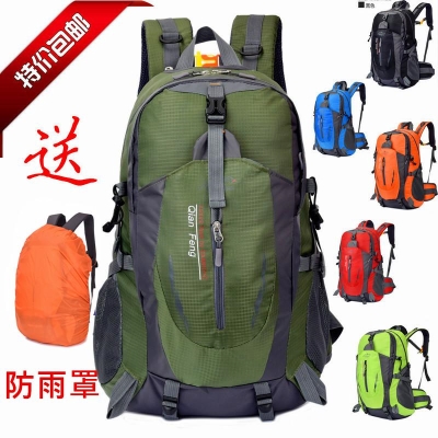 .New lightweight outdoor mountaineering bag L waterproof nylon backpack men and women hiking and cycling bag