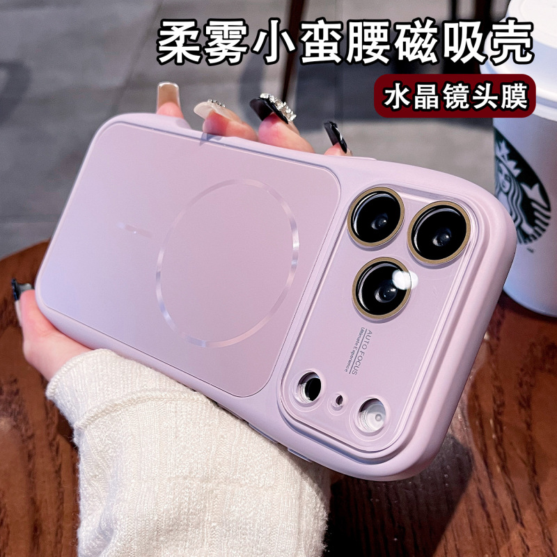 ins Advanced Ag Frosted Slim Waist Case Suitable for Apple 17 Pro Max Phone Case iPhone 16 Pro Magnetic 15 Trendy 14 with Built-In Lens Protector 13 Popular 16 Pro Anti-Drop Hard Case