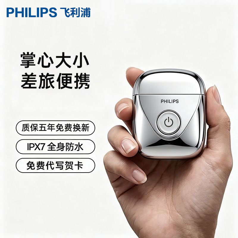 Philips Electric Shaver for Men, Smart Mini Travel Model, Fully Washable, 2026 New Model, Razor Gift for Boyfriend