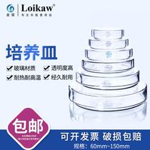 Glass culture dish 60 75 90100120150m m 90100120150m m glass petri dish Shanghai 51