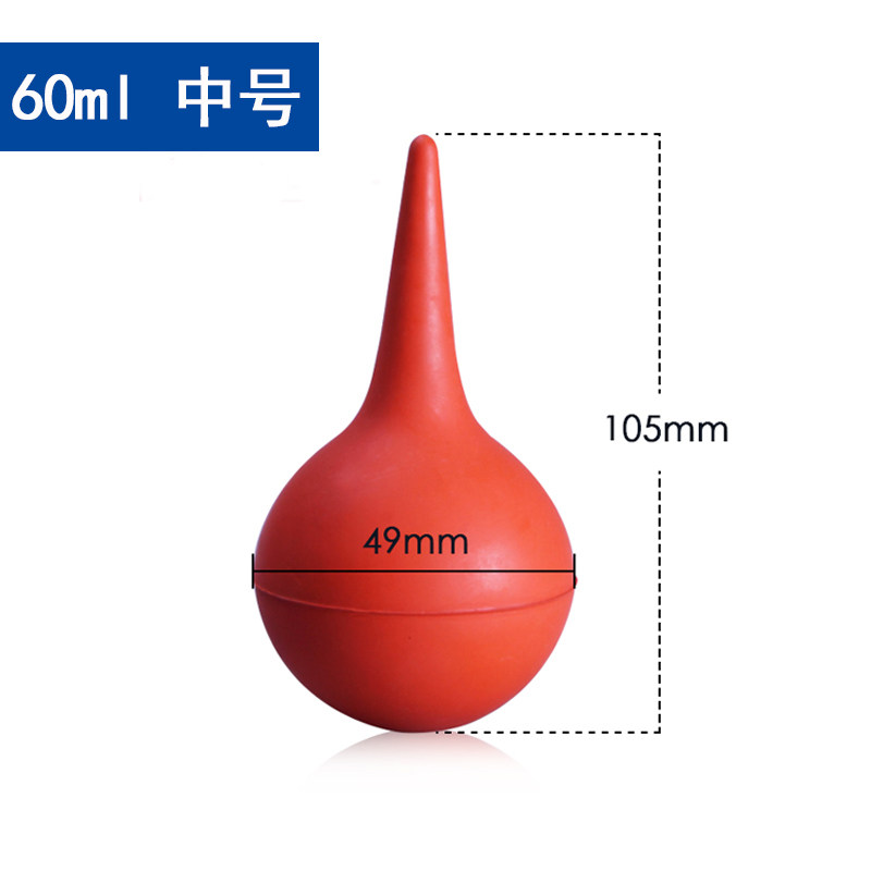 Leather Tiger Air Blowing Ear Washing Ball Cleaning Ball Blowing Ball 60ml Medium