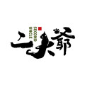 二大爷旗舰店