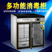 Commercial Disinfection Cabinet Standing Large Capacity Stainless Steel Cleaning Cabinet Hotel Hotel Ozone Disinfection Bowl Cabinet Large Bowl Cabinet