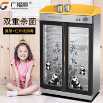 Commercial Disinfection Cabinet Standing Large Capacity Stainless Steel Cleaning Cabinet Hotel Hotel Restaurant Cupboard Large Cutlery Cutlery Cupboard