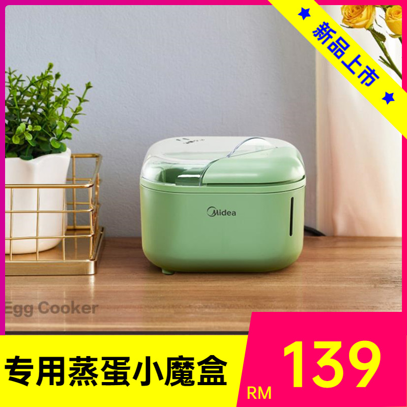 Steamed Egg home Multi-functional Automatic Power Off Boiled Egg small One new Mini Dormitory Boiled Egg Thever