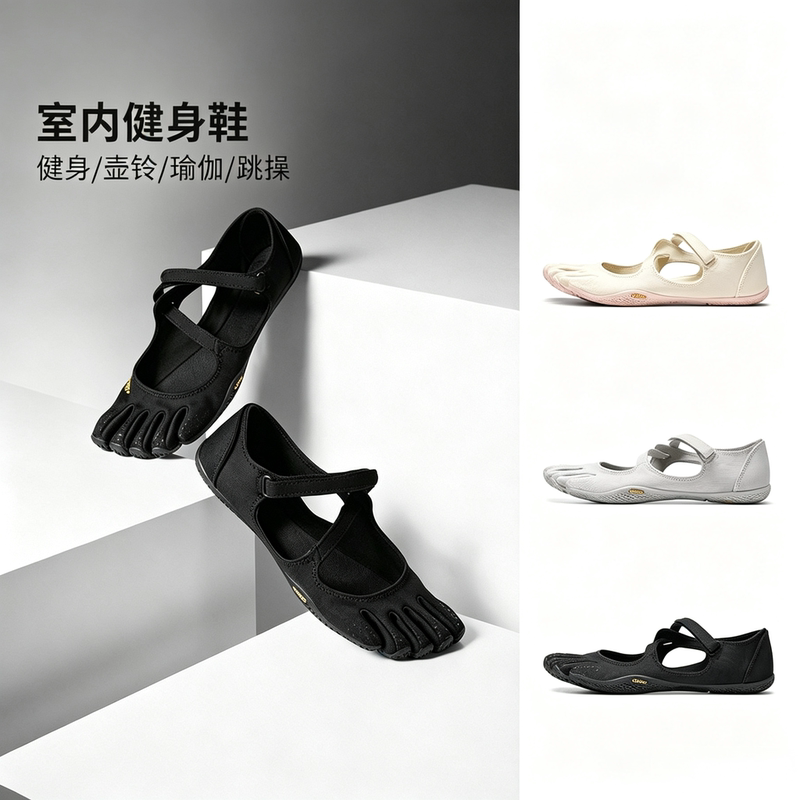 Training Five-Finger Shoes, Fitness Shoes, Indoor Sports Fitness Shoes, Barefoot Shoes, Deadlift Shoes, Yoga Shoes, Pilates Shoes, Jump Rope Shoes