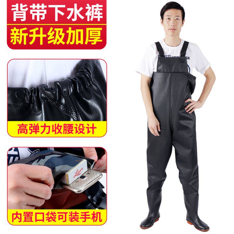 Sea trousers, waterproof body, fish pond jumpsuit, water socks, soft bottom boots, water fork