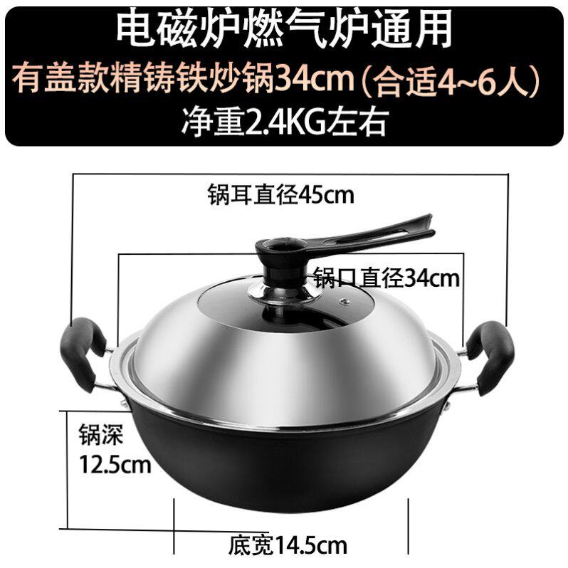 Traditional sharp-bottomed ground pot cast iron wok handmade non-stick pan flat-bottomed farmhouse pure cauldron iron pot household old-fashioned cast iron