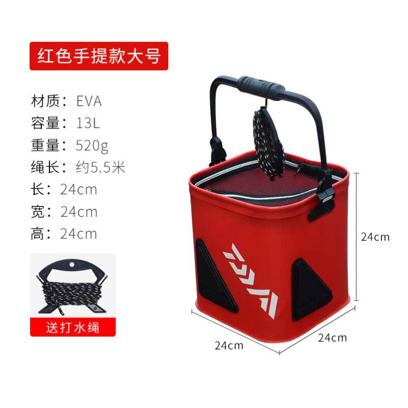 Dawa EVA thickened folding bucket fishing bucket fish bucket small fish bucket live fish bucket bucket bucket fishing gear