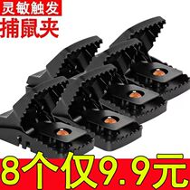 New Mouse Cage New Mouse Clamp Mouse Cage for Mouse Mouse Clamp Mouse Cage