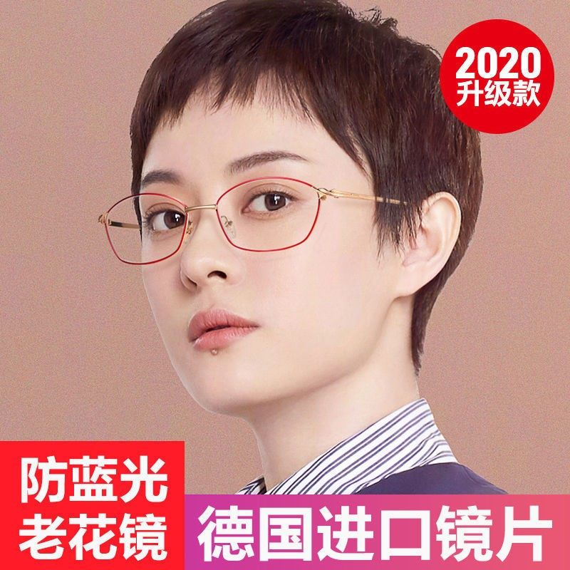 New old flower glasses women's fashion ultra light anti-blue radiation fatigue and elegant foreign pie Old light glasses Germany imports