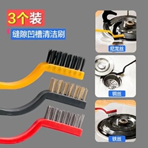 3 installed gas cooker cleaning brushes Home kitchen multifunction cleaning tools brass wire hearth range hood cleaning brush