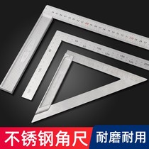 Corner ruler woodworking ruler 45-degree 90-degree angle square steel sheet steel ruler L type inflective ruler with horizontal triangular ruler measuring leaning ruler
