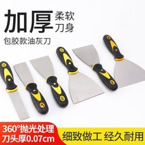 Bicolor carbon steel putty knife Thickened Putty Knife Putty Knife Smear Knife Small Scraping Board Paint wood to fill up a small shovel