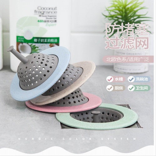 Kitchen vegetable sink sink filter mesh pool portable floor drain cover sink sewer anti-clogging leftovers filter