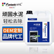 автомобиль глазури 水泥清洗剂水泥克星 水泥松散剂快速溶解去除剂4s门店
