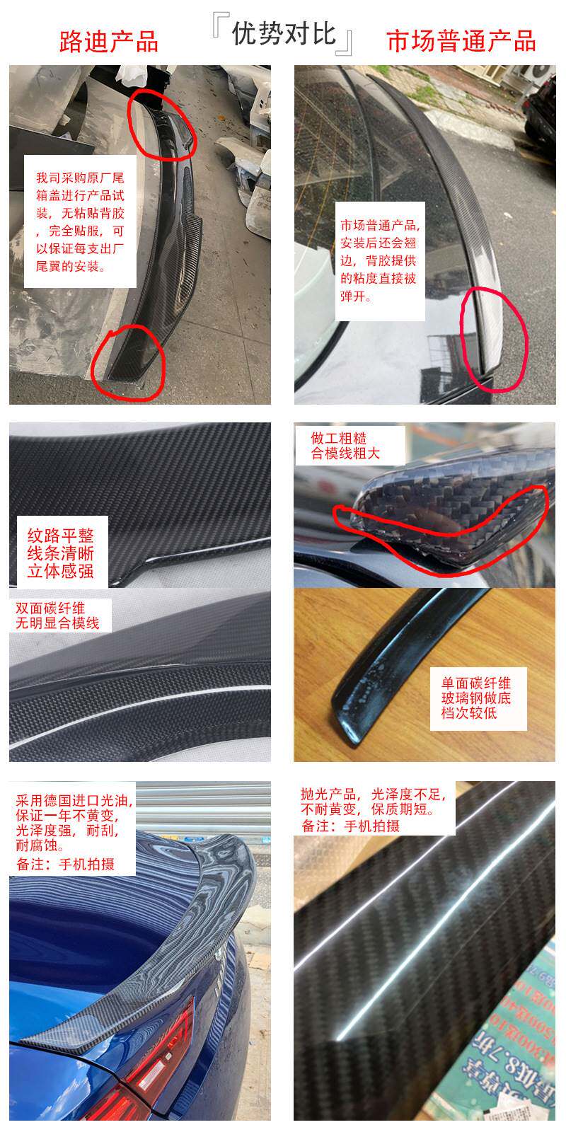 [对比图.jpg]
