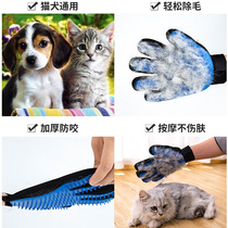 Cleaning tool cat gloves dog hair comb dog grooming brush pet supplies cat hair removal cat hair removal