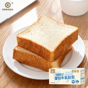 【直播免定】厚切吐司面包即食早餐3箱