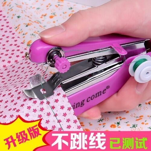 Portable mini small hand-held sewing machine simple home multi-functional pocket manual manual miniature tailoring machine