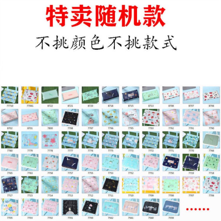 Cartoon Ice Mat Student Office Cushion Summer Cool Mat Heat Dissipation Ice Cold Gel Ice Mat Car Pet Ice Cushion