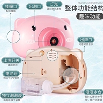Shake-up toy small pig blowing bubble camera anti-leaking mesh red child girls heart fully automatic electric toy