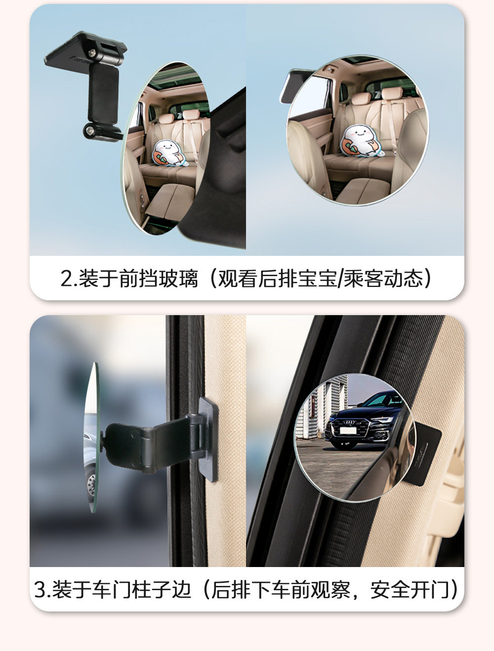 360 ° Wide-Angle Blind Spot-Free Tricycle Rearview Mirror, Suction Cup Type Convex Reversing Mirror, Large Field of View Reflector, Universal