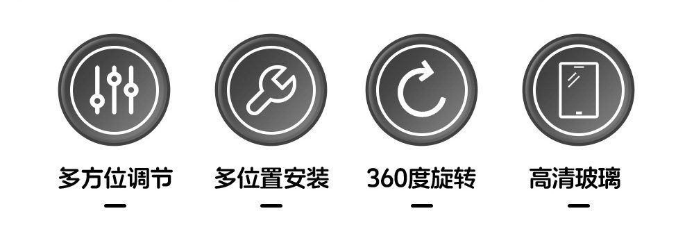 360 ° Wide-Angle Blind Spot-Free Tricycle Rearview Mirror, Suction Cup Type Convex Reversing Mirror, Large Field of View Reflector, Universal