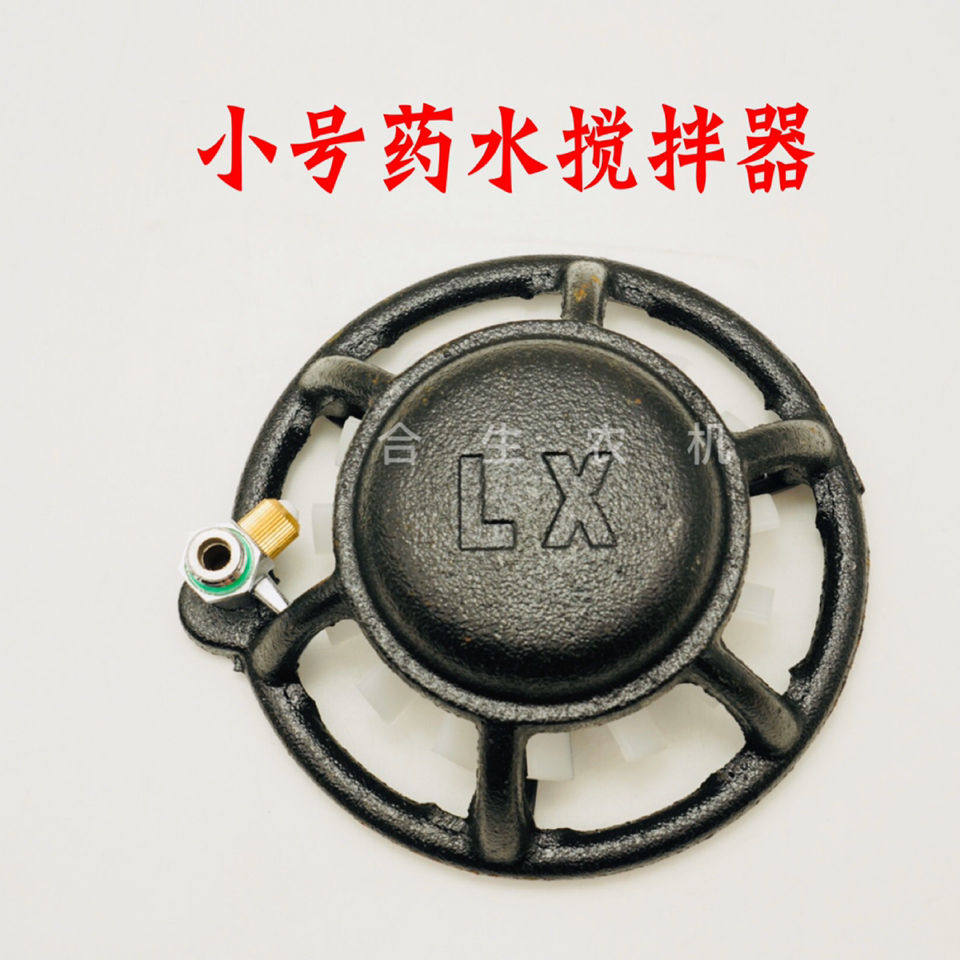 Pesticide Agitators Orchard Fertilizer Pesticides Pesticide Pesticide Agitators Agricultural Spray machines Three-cylinder plunger pump accessories Water suction seat overpass