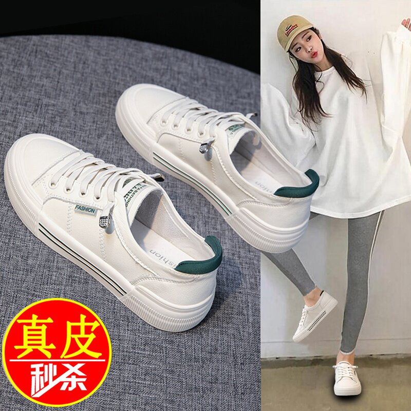 Real Footy Elcom Small White Shoes Women Break Code Clear Cabin 2021 Summer New Board Shoes Soft-bottom Casual 100 Hitch Shoes