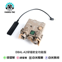 Песчаный цвет-зеленый лазер+белый свет+мигающий+Ир