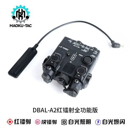 Тактический MAOKU DBAL A2, красный/зеленый/синий лазерный указатель, светодиодная стробоскопическая подсветка, ИК-лазерная коробка с возможностью обнуления