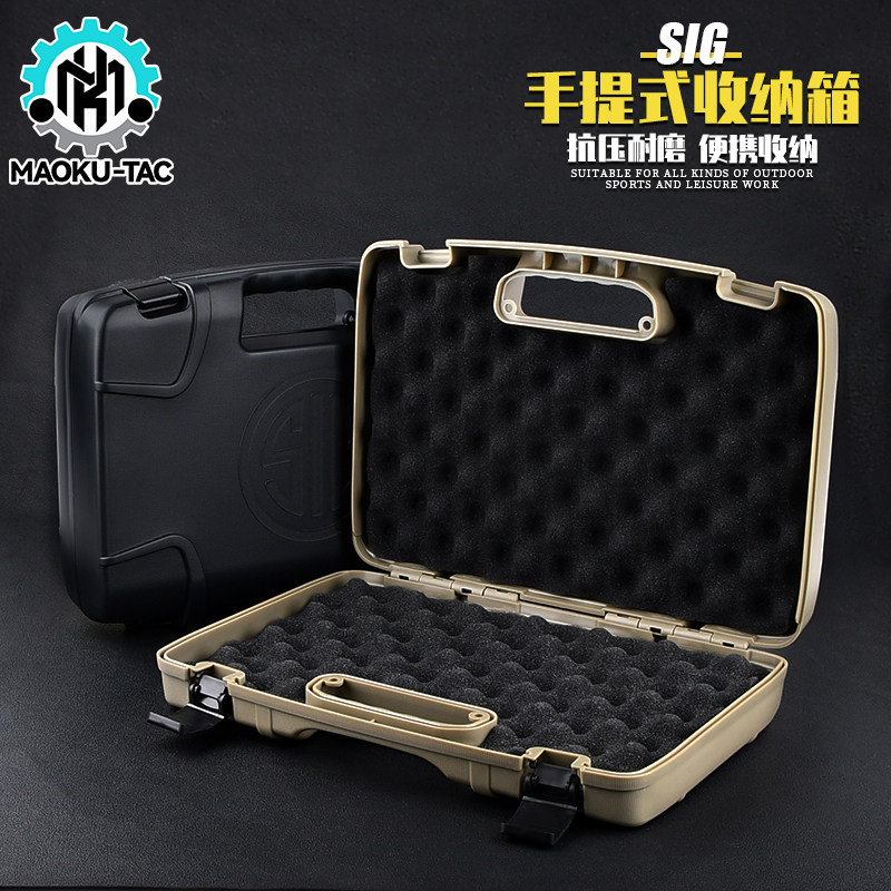 MK SIG手提收纳箱沙色黑色g17多功能设备P320M1718玩具模型防护箱评价