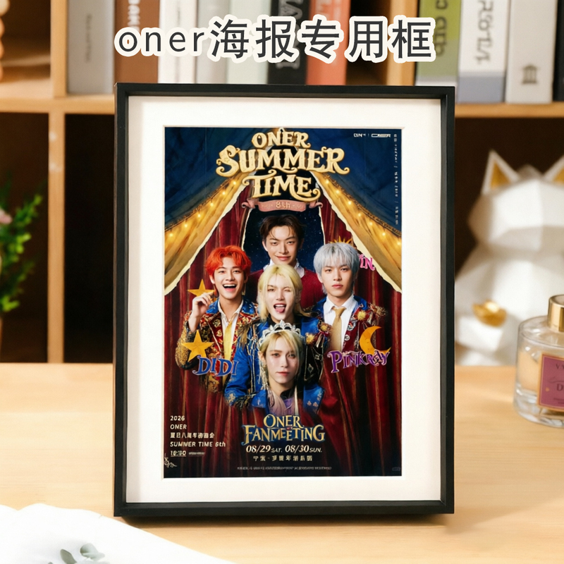 Oner Poster Special Frame Decorative Picture Frame Acid-Free Paper Frame Fan Collection Commemorative Frame Black Wall Hanging Frame