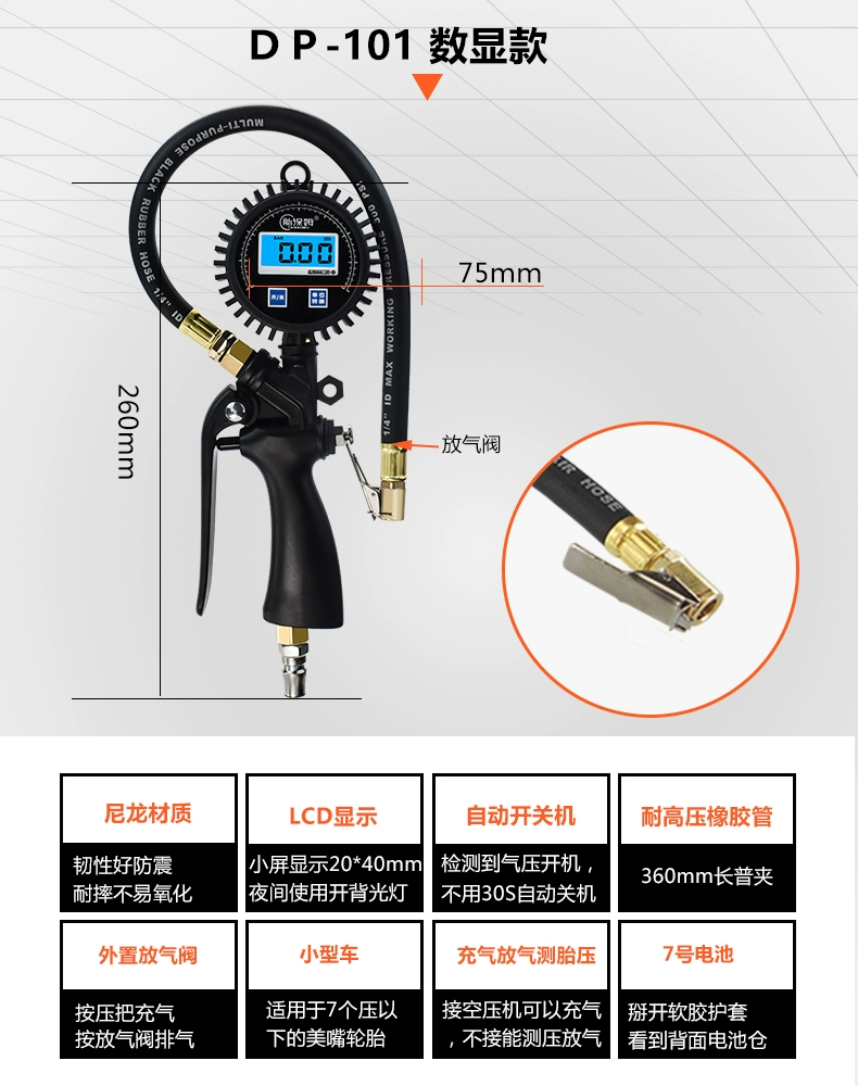 Ô tô lốp lạm phát đồng hồ đo áp suất áp suất lốp màn hình hiển thị kỹ thuật số khí bơm máy đo áp suất lốp súng đo điện tử máy đo lạm phát đồng hồ đo áp suất lốp 