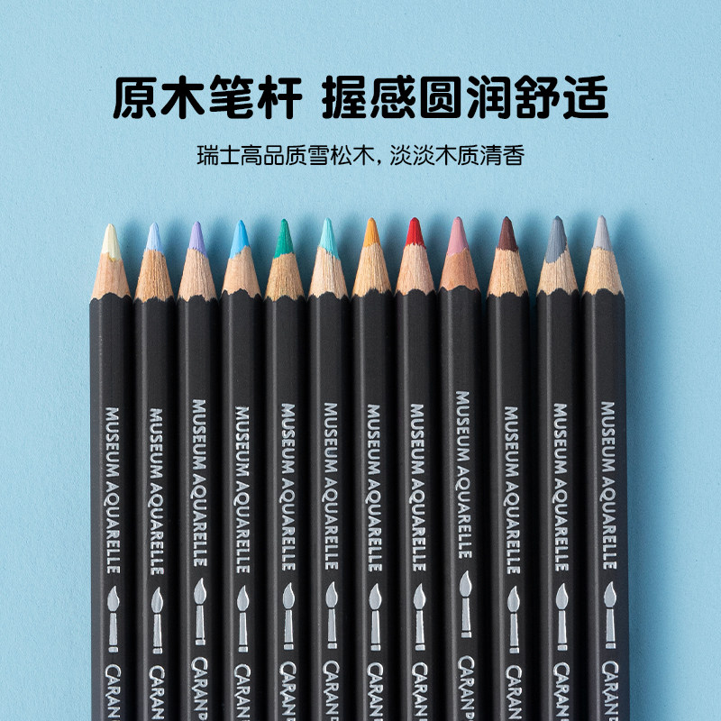 Caran D'Ache Museum Series Water-Soluble Colored Pencils 76 Colors Hand-Drawn Student Colored Pencil Set Art Student Beginner Special Drawing Pens