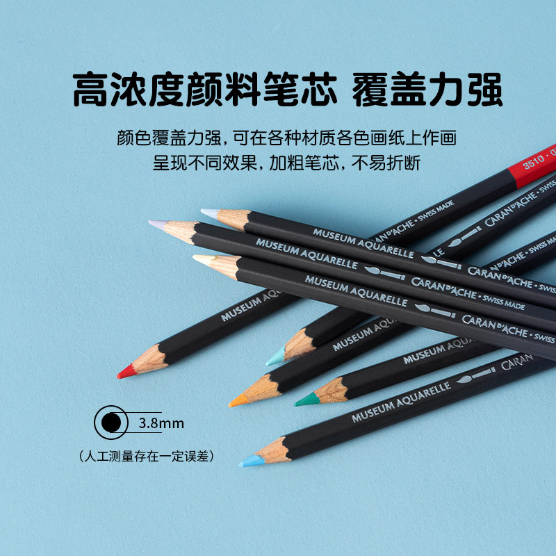 Caran D'Ache Museum Series Water-Soluble Colored Pencils 76 Colors Hand-Drawn Student Colored Pencil Set Art Student Beginner Special Drawing Pens