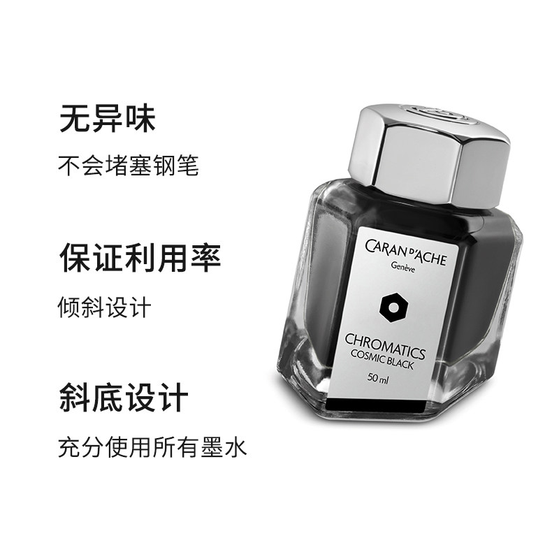 Caran D'Ache Kailandi Kada Swiss Imported Fountain Pen Ink Pen Pure Black Pure Blue-Green Original Official Flagship Genuine Ink 50ml Non-Carbon Non-Clogging Ink Refill