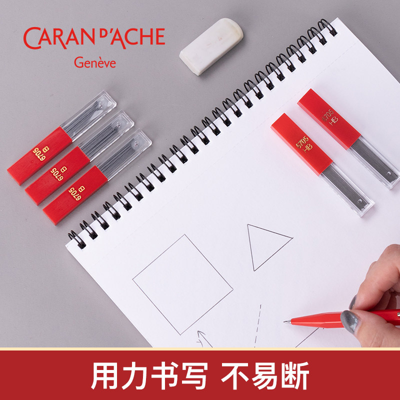 Caran D'Ache Kailandi Kada Swiss Imported 0.5mm 2mm Break-Resistant Large-Capacity Automatic Pencil Lead, Student-Specific B/Hb Automatic Pencil Lead, Non-Breaking Lead, Mechanical Pencil Lead