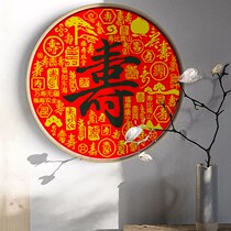 100 Shou Tutu Cross embroidered wishing suga susuline embroidered Chinese wind series character painting Living room 2021 New line embroidered Diy