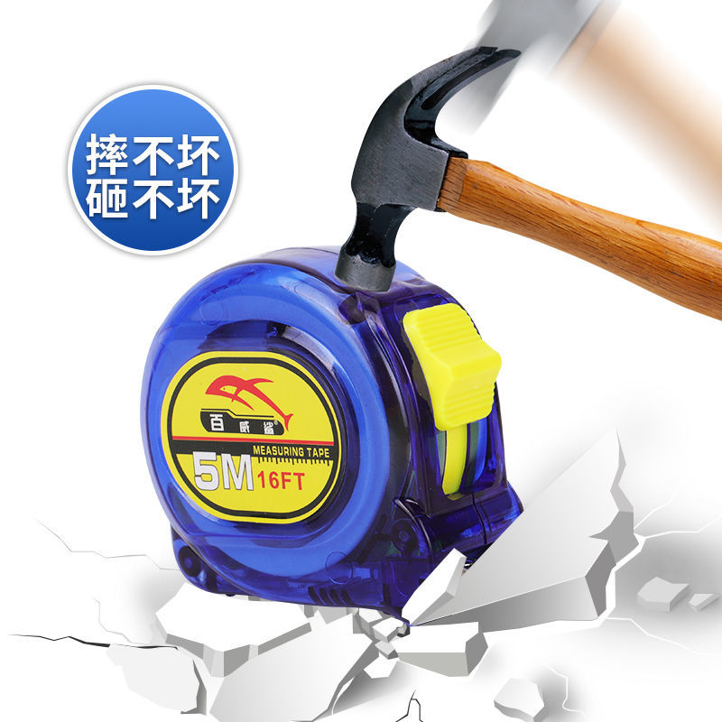 Anti-falling character anti-fall transparent tape measure 3 m 5 m 7 5 m 10 m stainless steel case ruler high wear and high precision ruler