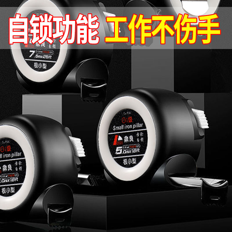 Self-lock thickened anti-fall 3 m 5 m 7 5 m 10 m minimal measuring tool wear and high precision measuring tool Miruler