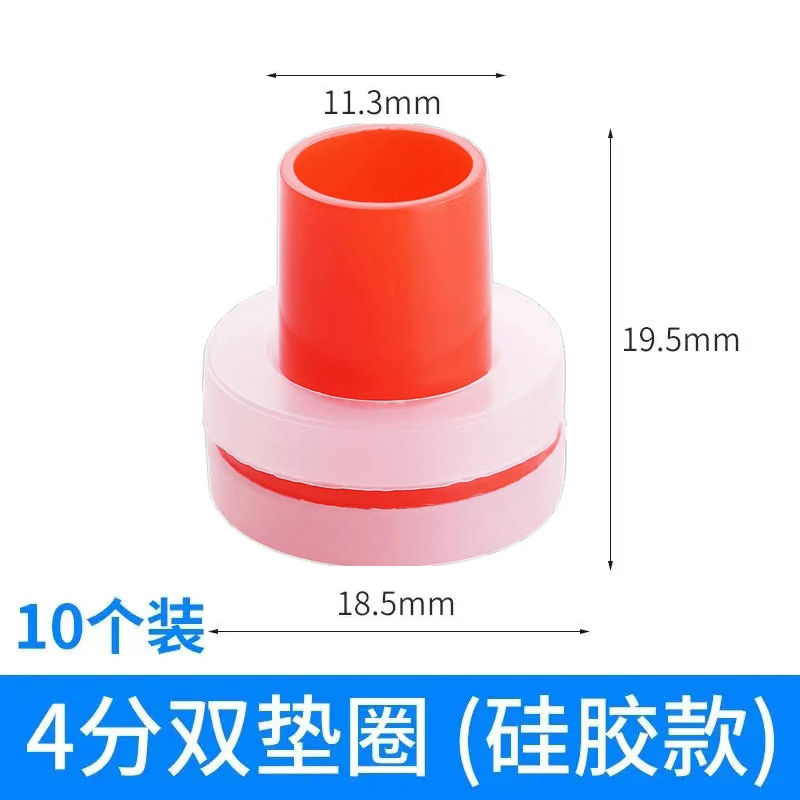 Instead of the avoidance for the avoidance of material with plastic cushion 4 points Tap Angle Valve Blocked Plastic Cushion Seal Pprnese Seal Ring Quick Installation