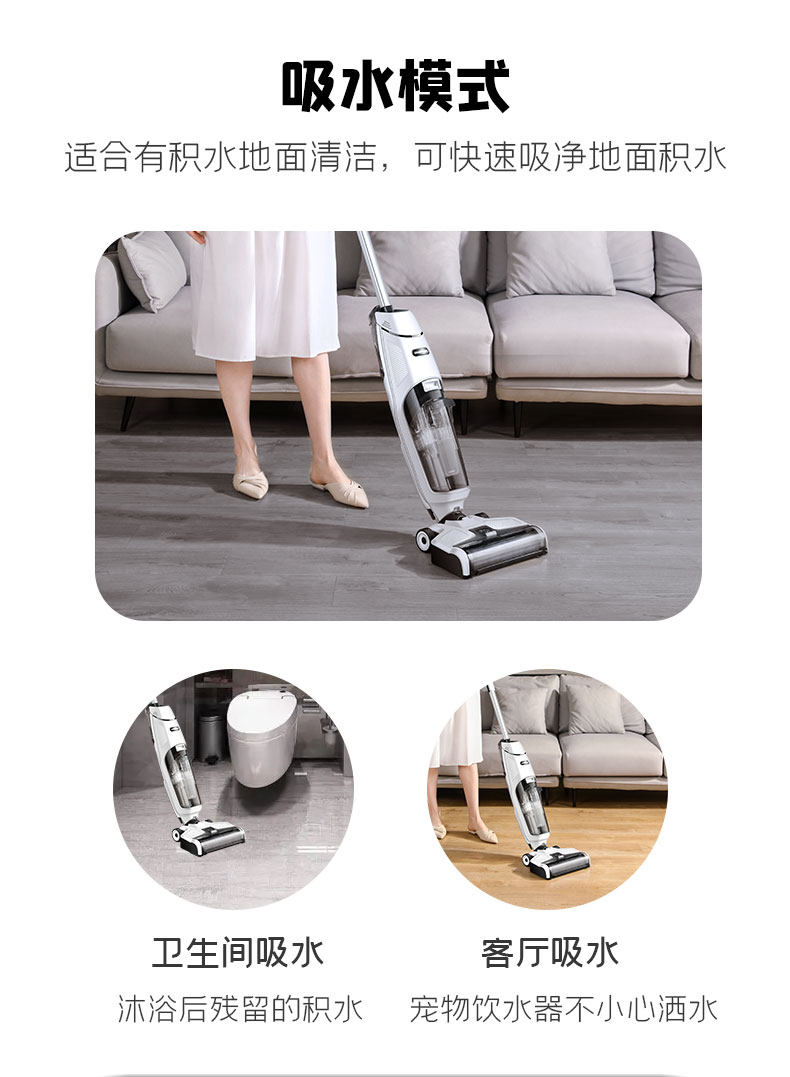上菱 无线智能洗地机 吸尘扫地拖地一次搞定 图11