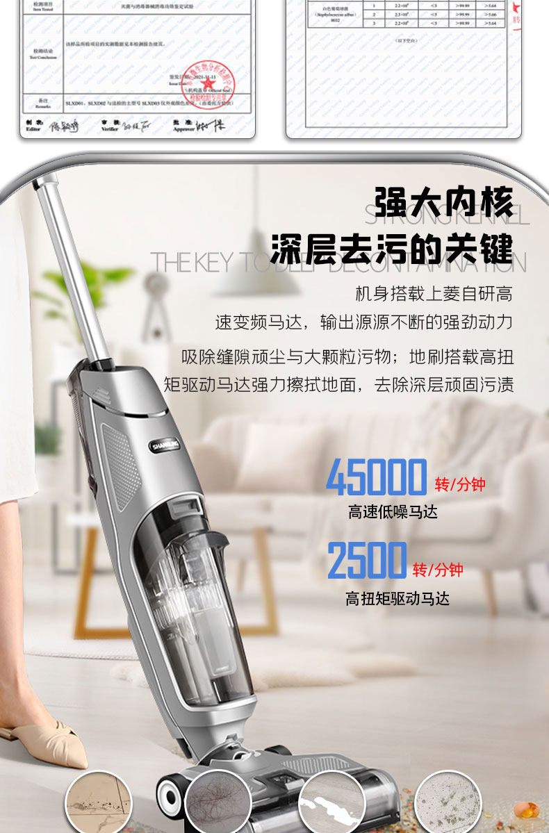 上菱 无线智能洗地机 吸尘扫地拖地一次搞定 图4
