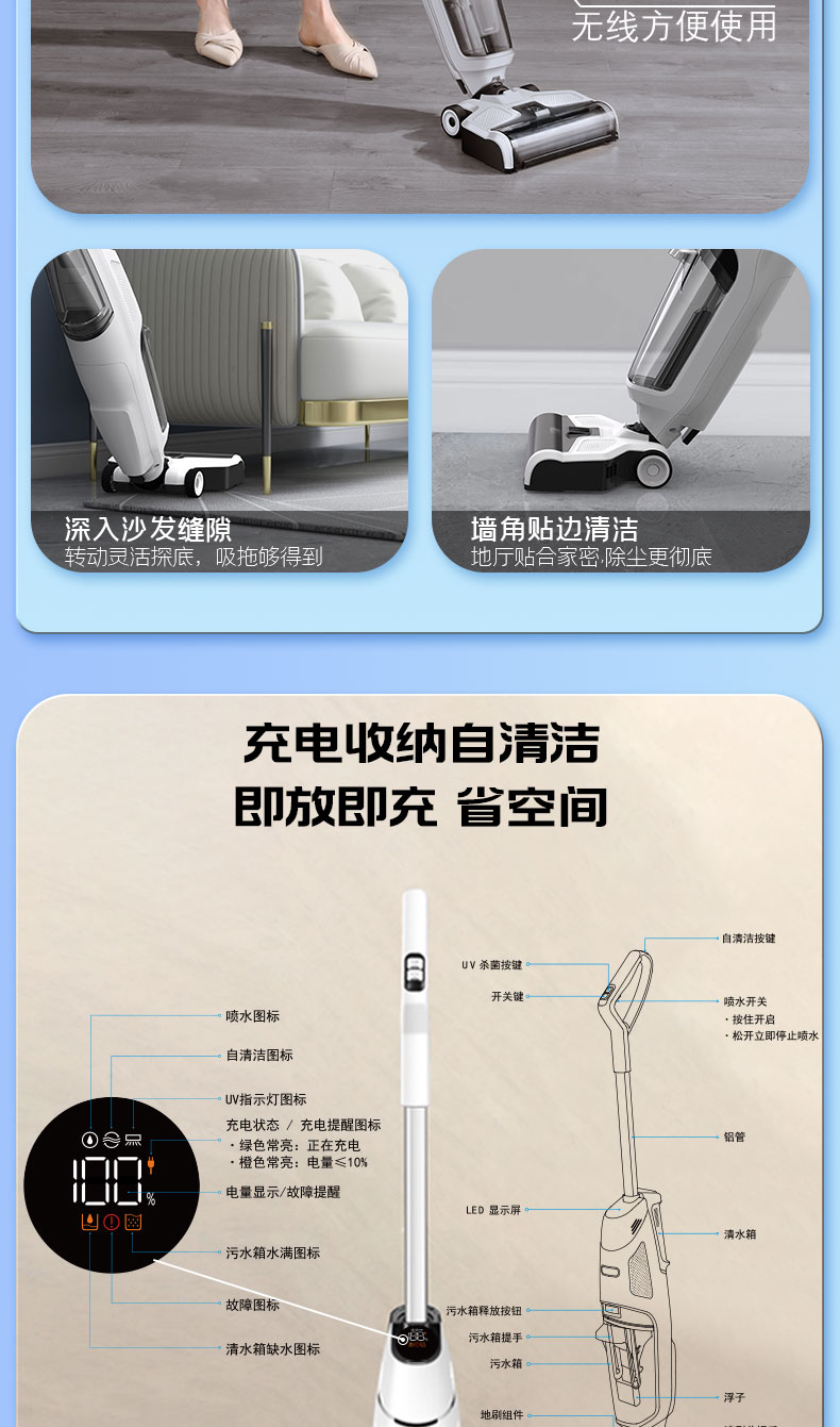 上菱 无线智能洗地机 吸尘扫地拖地一次搞定 图9