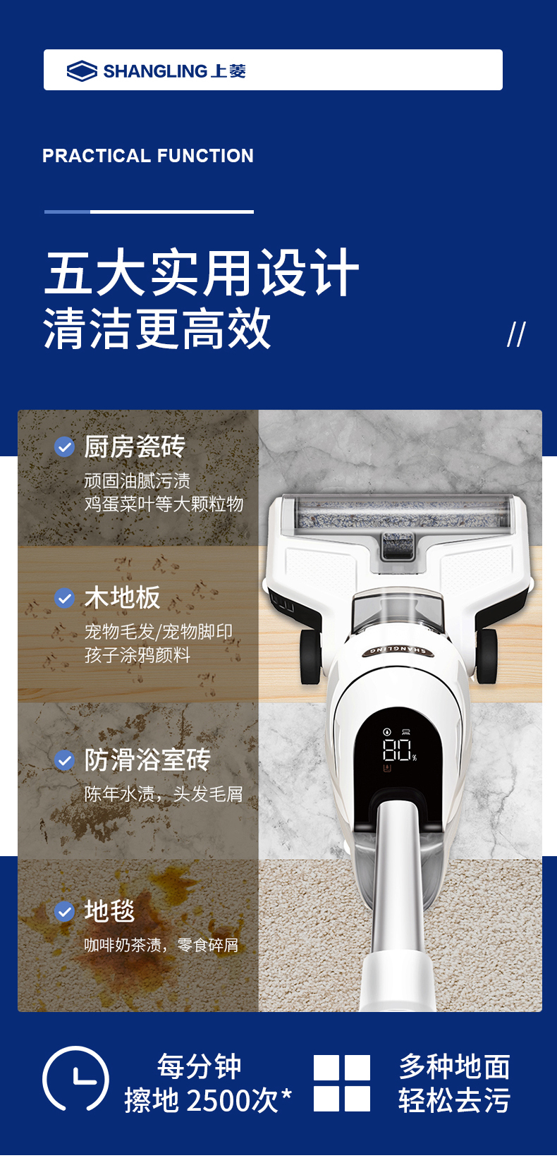 上菱 无线智能洗地机 吸尘扫地拖地一次搞定 图8