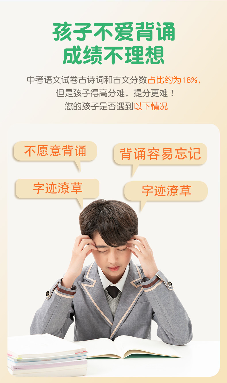 Тетрадь/записи сообщения символы/записи символы плиты/каллиграфия 初中生古诗词练字帖楷书人教版语文同步专用字帖七年级八高中必背古诗文上册下册文言文正楷钢笔练字硬笔书法临摹写字帖练习练字本