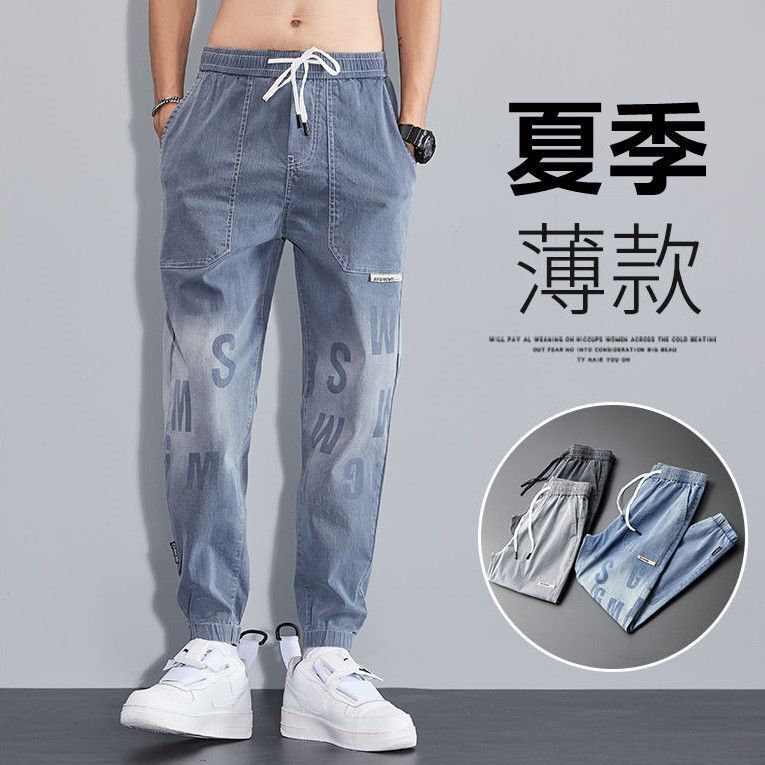 Gradient Letter Print Men's Jeans, Summer Thin Style, Jogger Nine-Point Pants, Stylish Casual Pants Design for Men